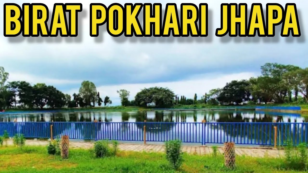 🇳🇵Birat Pokhari Vlogs. Near Birta Bazaar To Sainik Road Birtamod Historical Place In Jhapa Nepal 
