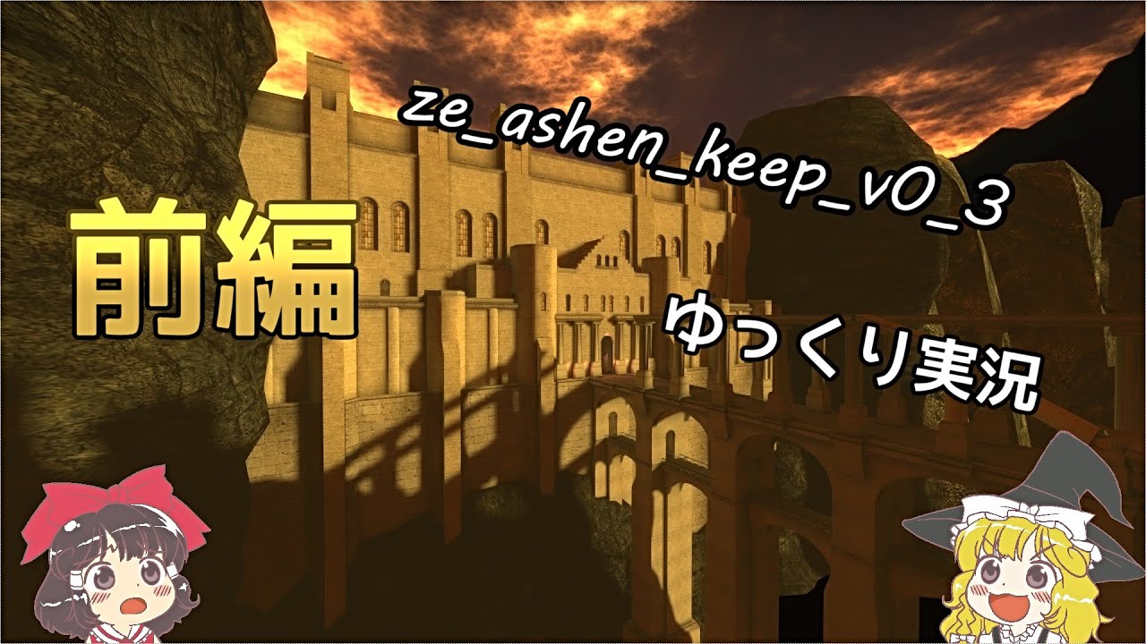 【CSGO ZE】 気まぐれゾンビエスケープ 【ゆっくり実況】