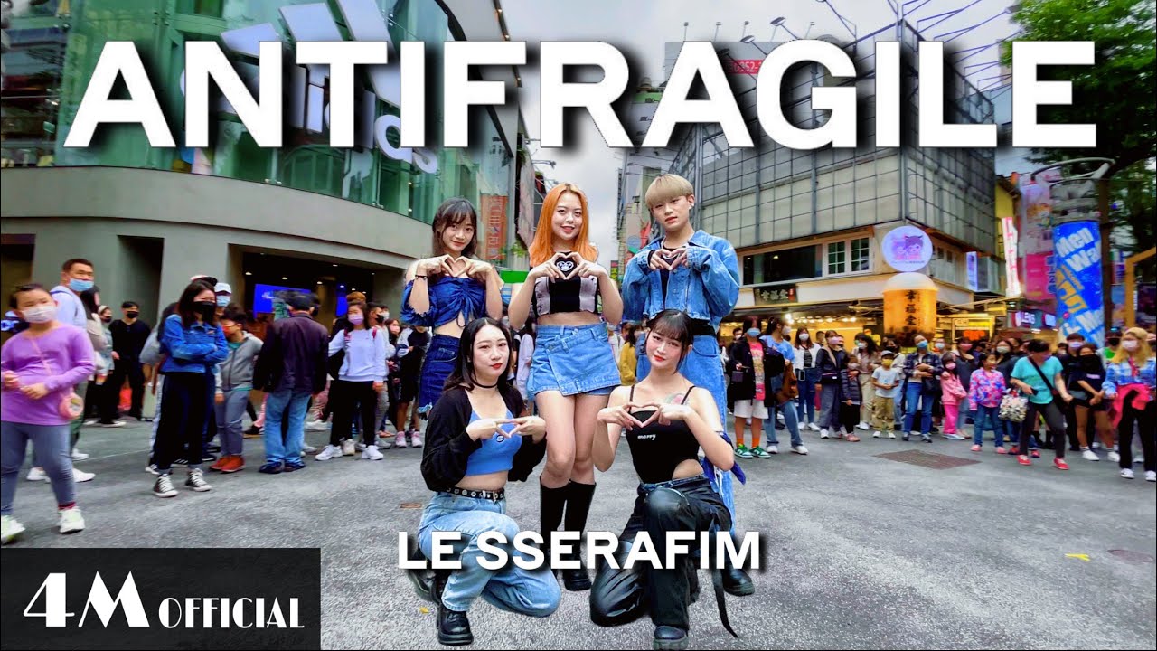 [KPOP IN PUBLIC TAIWAN] LESSERAFIM(르세라핌) 'ANTIFRAGILE' Dance Cover by 4MINIA