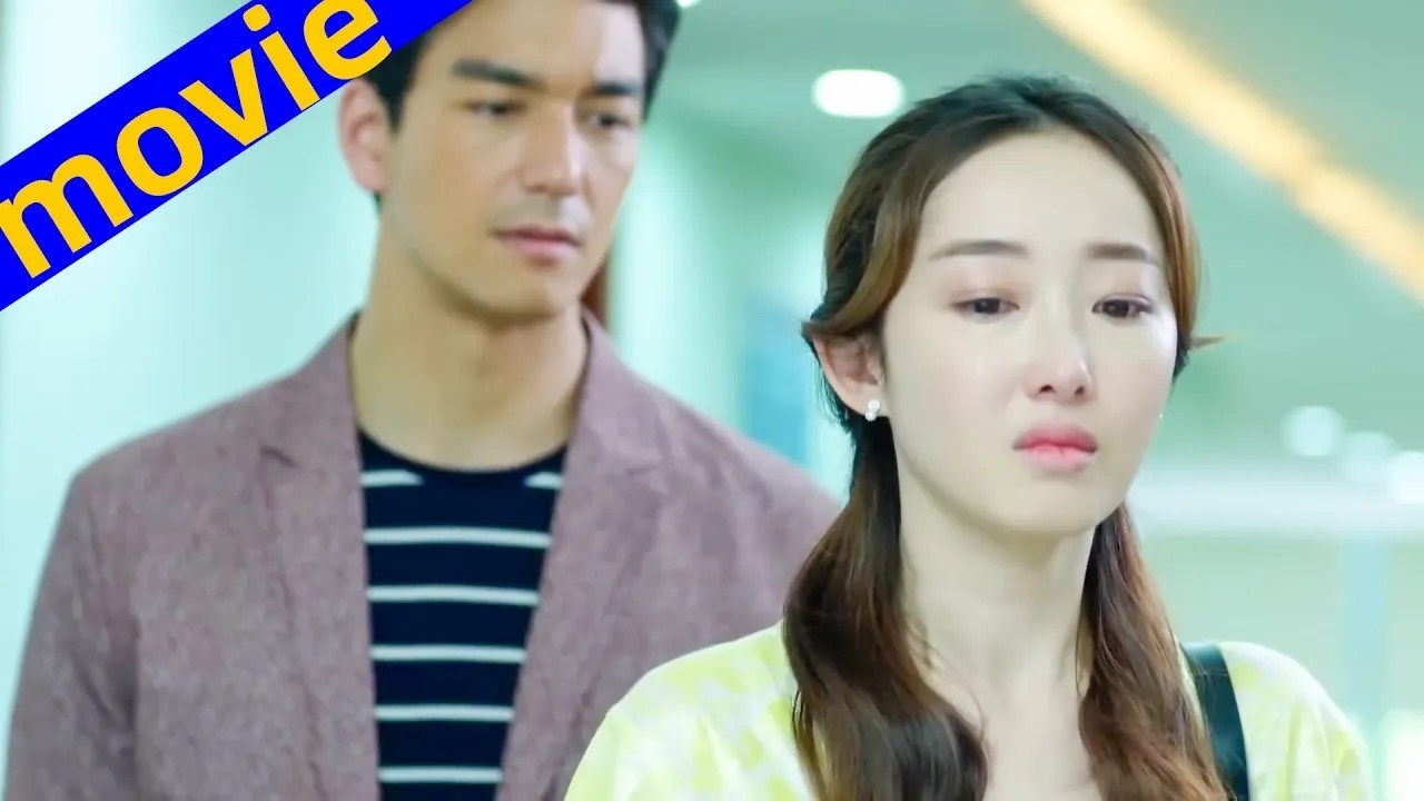 【Full Movie】分手3年後再次重逢，霸總終於說出真心話，灰姑娘明白真相頓時哭成淚人！