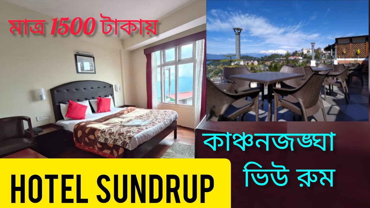 Darjeeling best Hotel, 2026, Hotel SUNDRUP,#travel #travelvlog #darjeeling #hotel #hotelreview #vlog