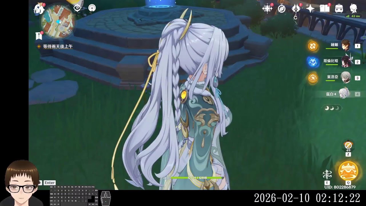 2026/02/10 Genshin Impact/原神「奔霄頌玉輪」傳說任務(茲白)Part2 - Day1957