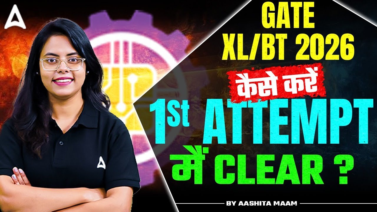 GATE XL/BT 2026: 1st Attempt Mein Kaise Clear Karein? | Complete Strategy