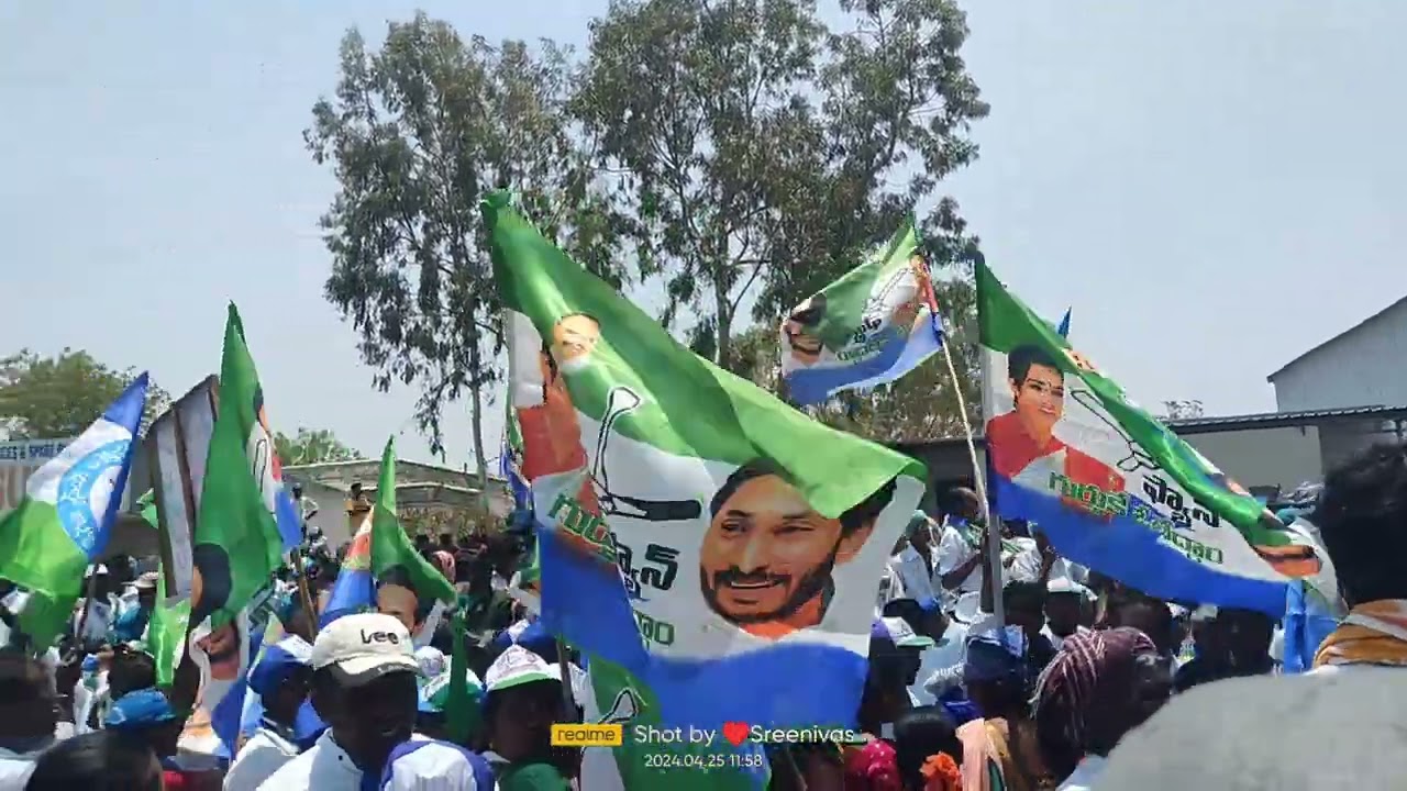 Jagan kosam జనం #ysrcp #ysr ##ysjagan #ushasricharan