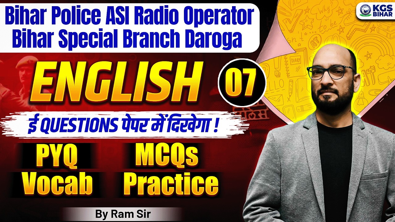 Bihar Police ASI Radio Operator | Bihar Special Branch Daroga | English By Ram Sir | KGS Bihar Exams