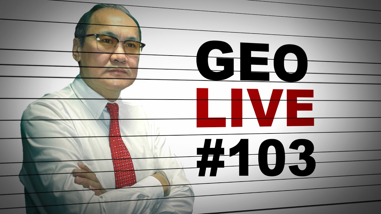 GEO LIVE #103: Иранд явуулж байгаа АНУ-ын цэргийн ажиллагаа, Унгар Украйны харьцаа, Орос-Украйн