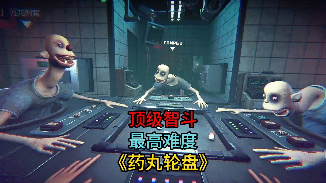 主人，请欣赏我与老外们的顶级智斗！