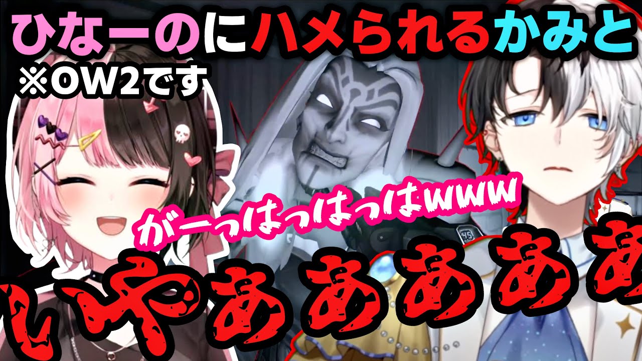 【視聴.音量注意!!】突如始まるホラゲーに心臓が止まりかけるkamito【橘ひなの/ギルくん/OW2/かみと/切り抜き】