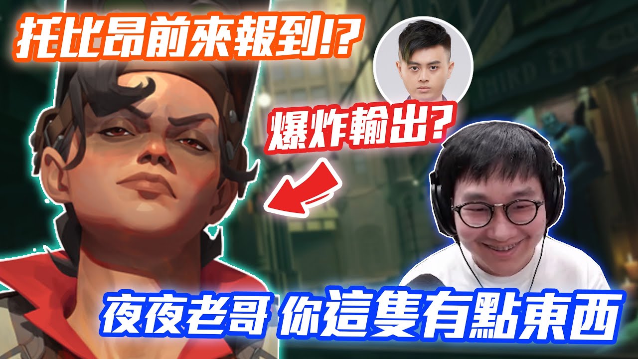 【生死僵局Deadlock】6排歡樂場! 小夜夜的科研時間!? 咦? 夜夜老哥你怎麼又倒了?