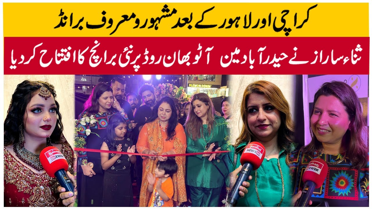 Sana Sara's Salon & Studio Inaugurates New Branch at Hyderabad Main Auto Bhan Road | Asian News HD
