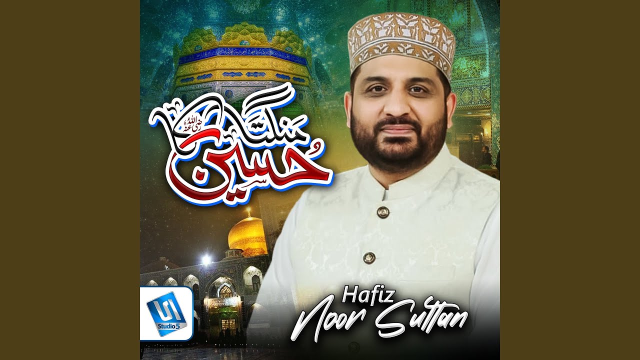 Mangta Hussain Ka