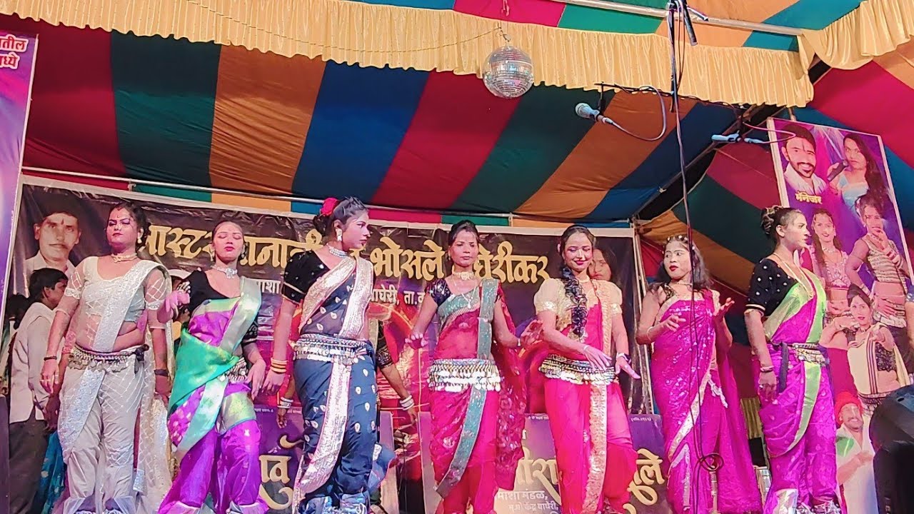 संपूर्ण तमाशा - मा.तानाजीराव भोसले लोकनाट्य तमाशा मंडळ वाघेरी. कराड. सातारा