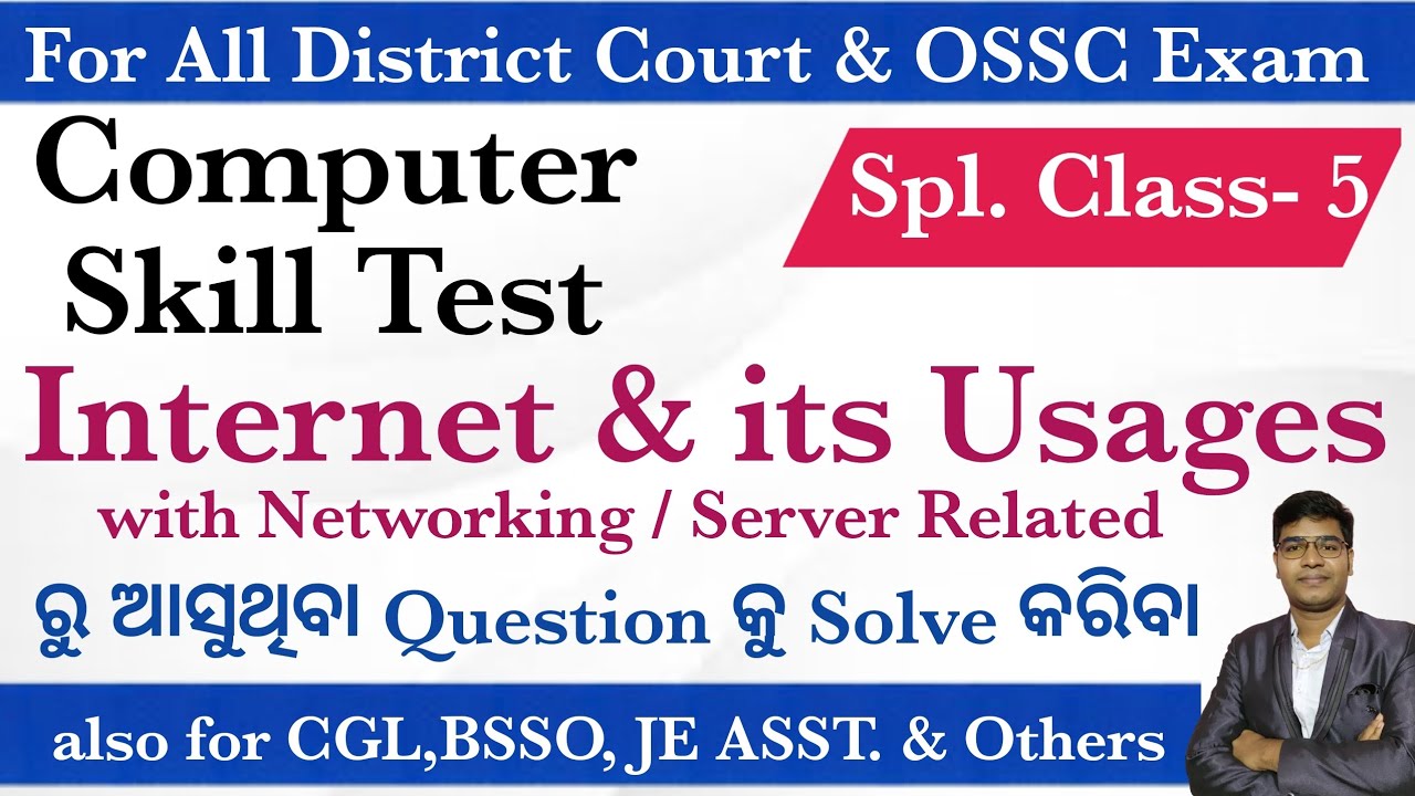Special Computer Skill Test Class-5 I Internet &its Usages I for District Court & All OSSC Exams