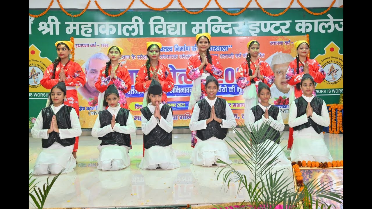 SANSKRITIK PROGRAMS 12