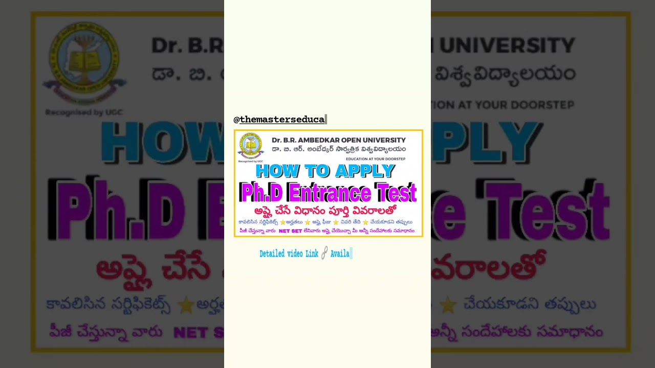 DR BR AMBEDKAR OPEN UNIVERSITY PHD ENTRANCE TEST ONLINE APPLICATION