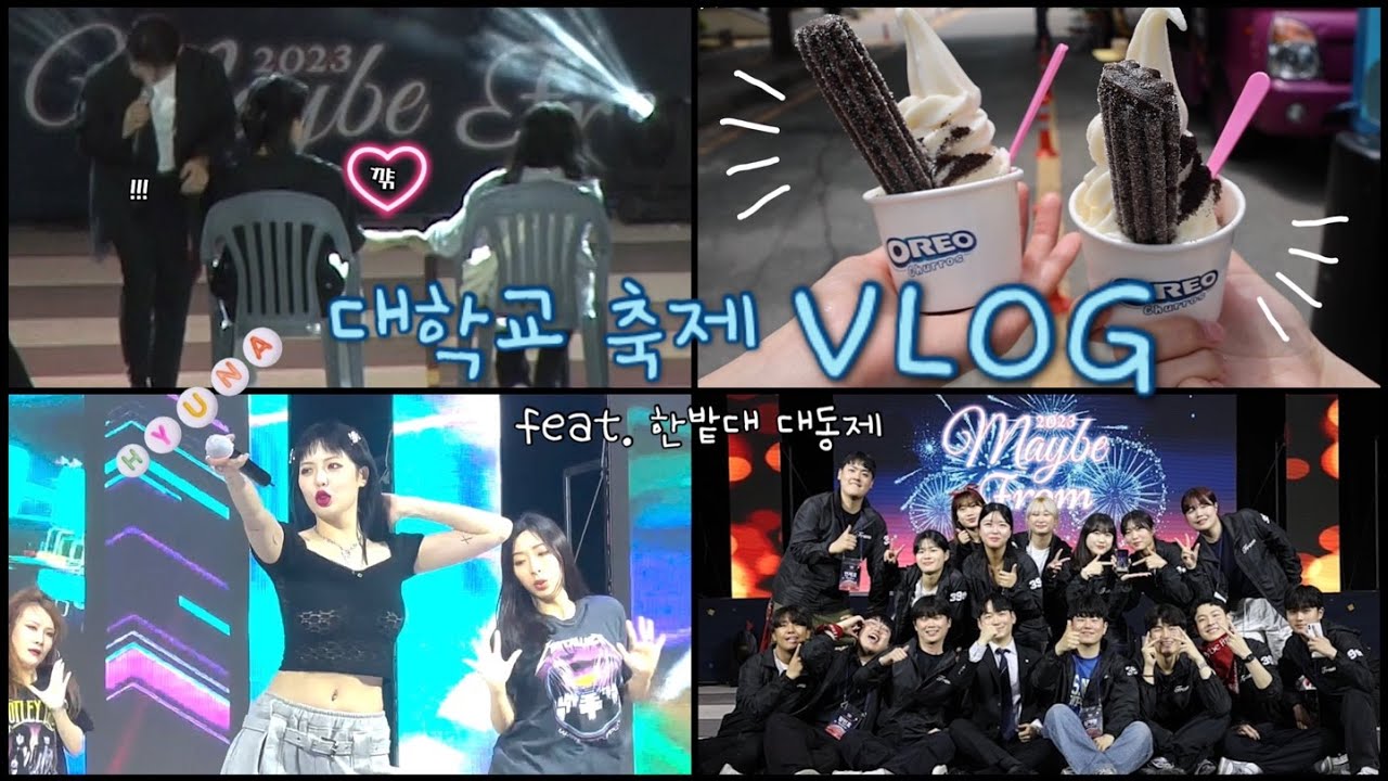 📝𝒻𝓇ℴ𝓂. FROM, 한밭대학교 대동제 𝓉ℴ. HBNU | 대학교 축제 브이로그❤ | 05.24 - 05.26 | 한밭대학교 방송국 HNUBS🎙|