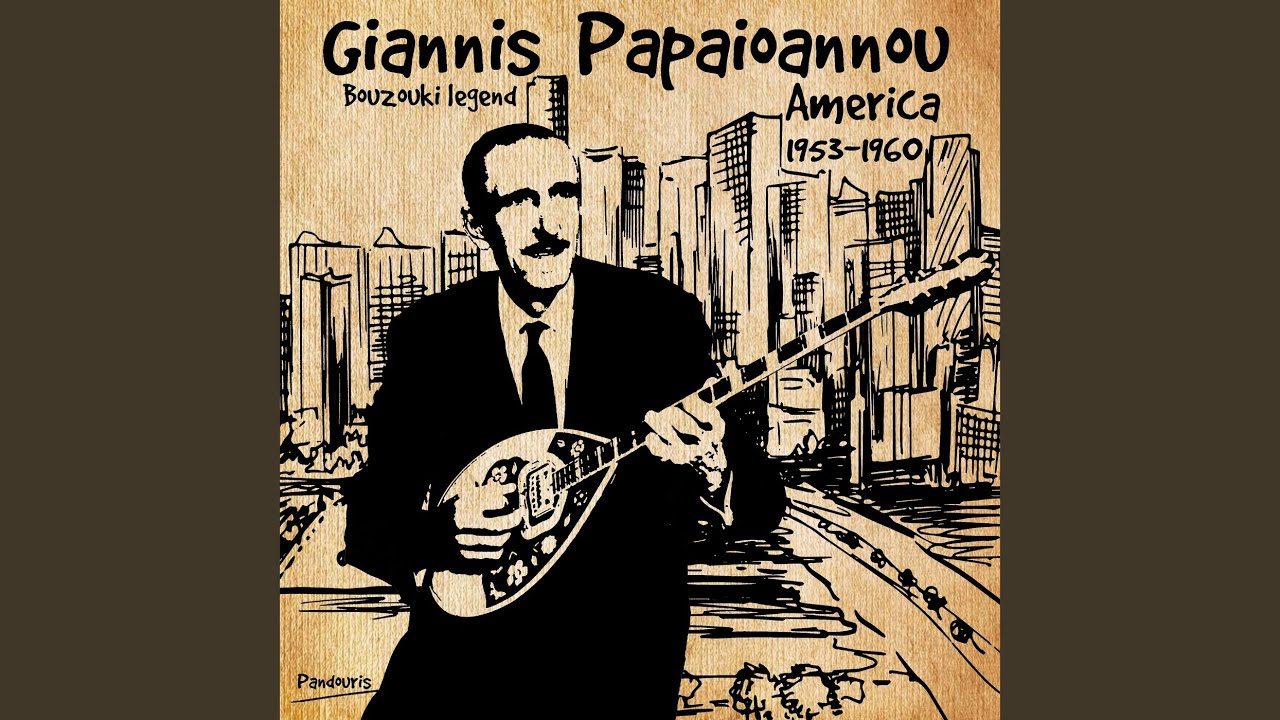 Den Eimai Ego o Giorgos Sou