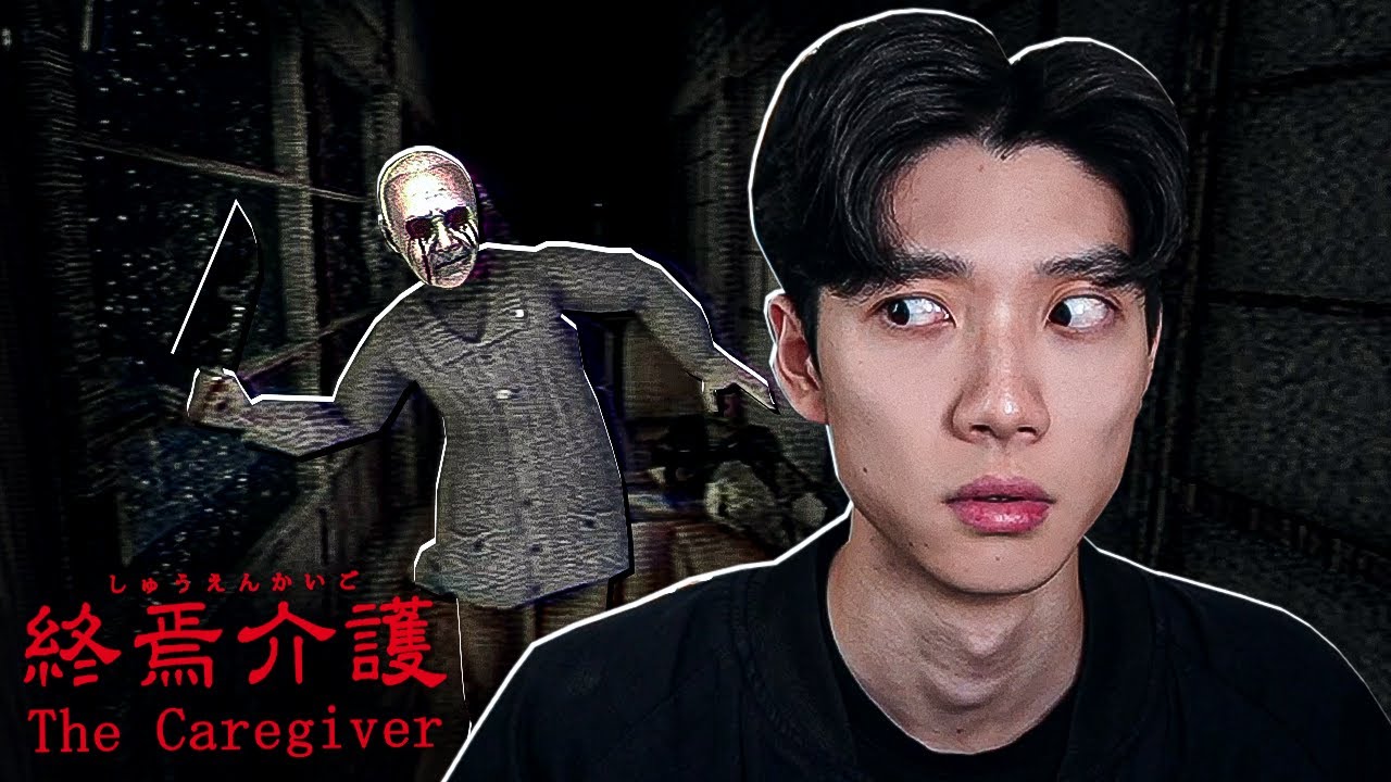 Why I'll NEVER Take Care of Grandpa Again... (Chilla's Art | 終焉介護)