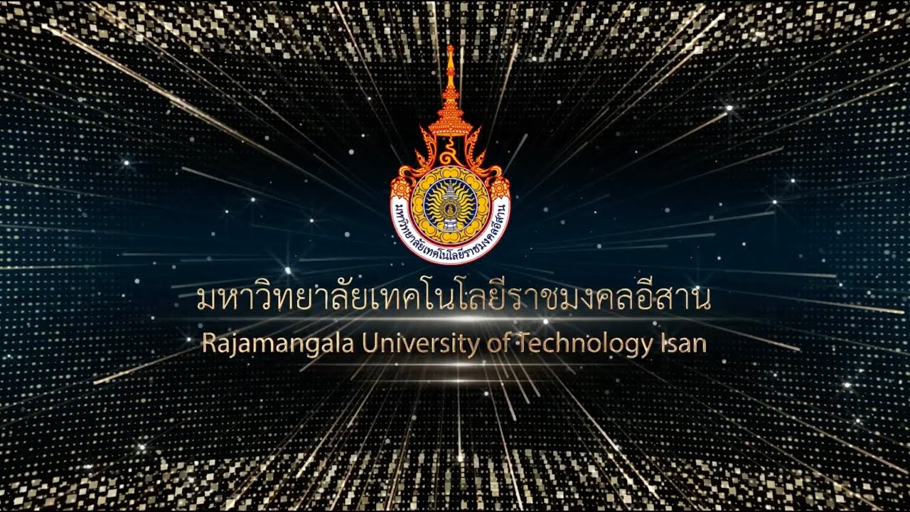 แนะนำผู้บริหาร มหาวิทยาลัยเทคโนโลยีราชมงคลอีสาน 2565