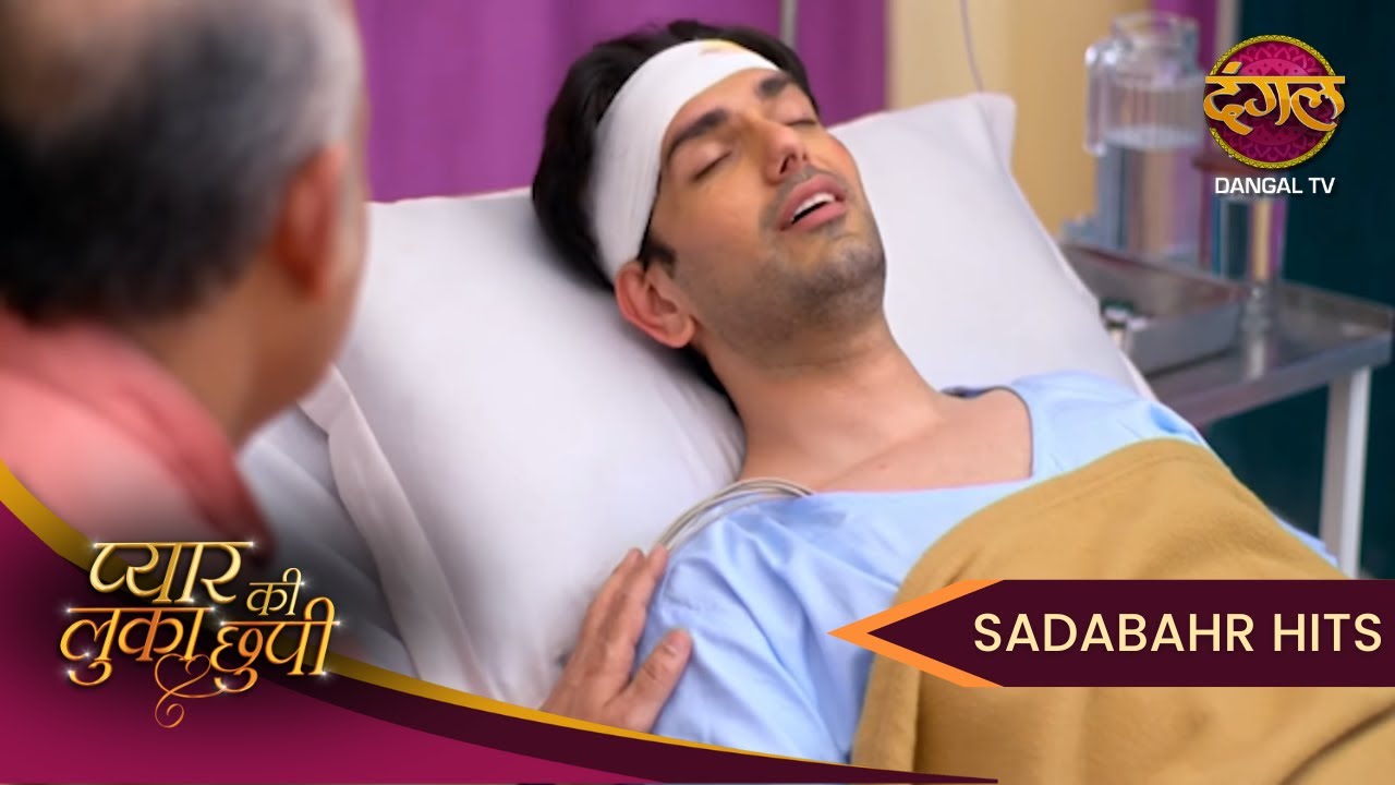 Pyaar Ki Luka Chuppi | Sarthak ki yaadashth gayi | Full Episode 132