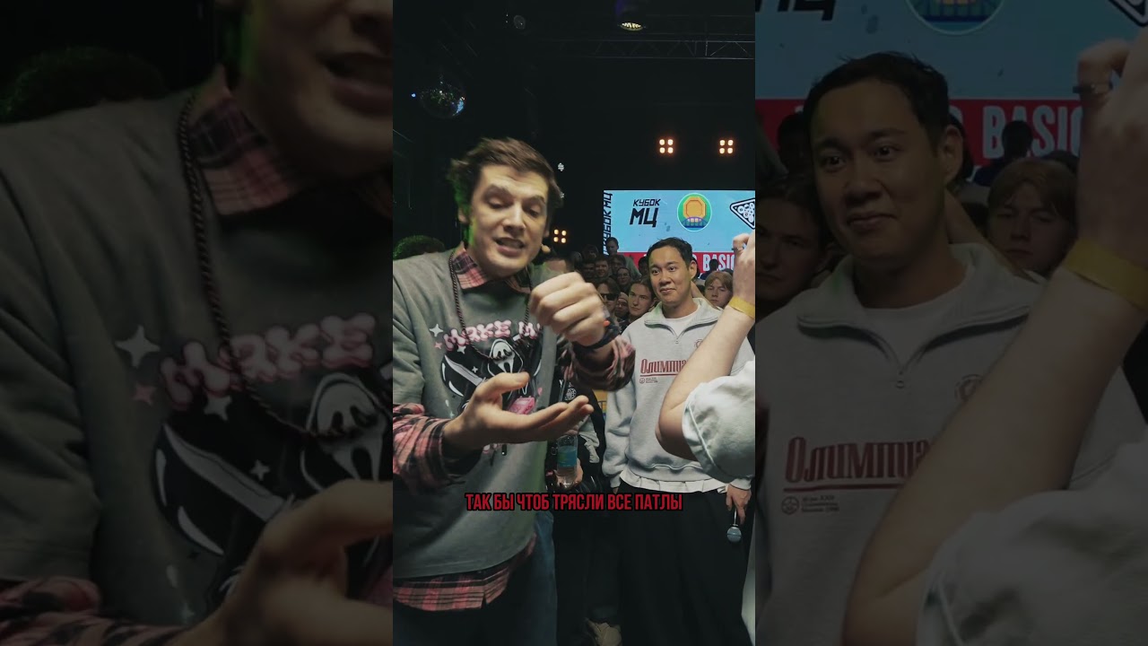 ТРИДЦАТИЭТАЖНАЯ РИФМА @kbkmc #battle #shorts #rap