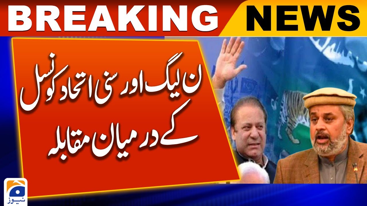 PML-N, SIC to compete for senate's seats in Punjab