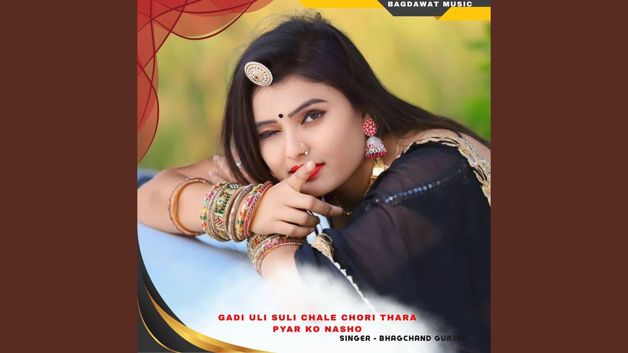gadi uli suli chale chori thara pyar ko nasho