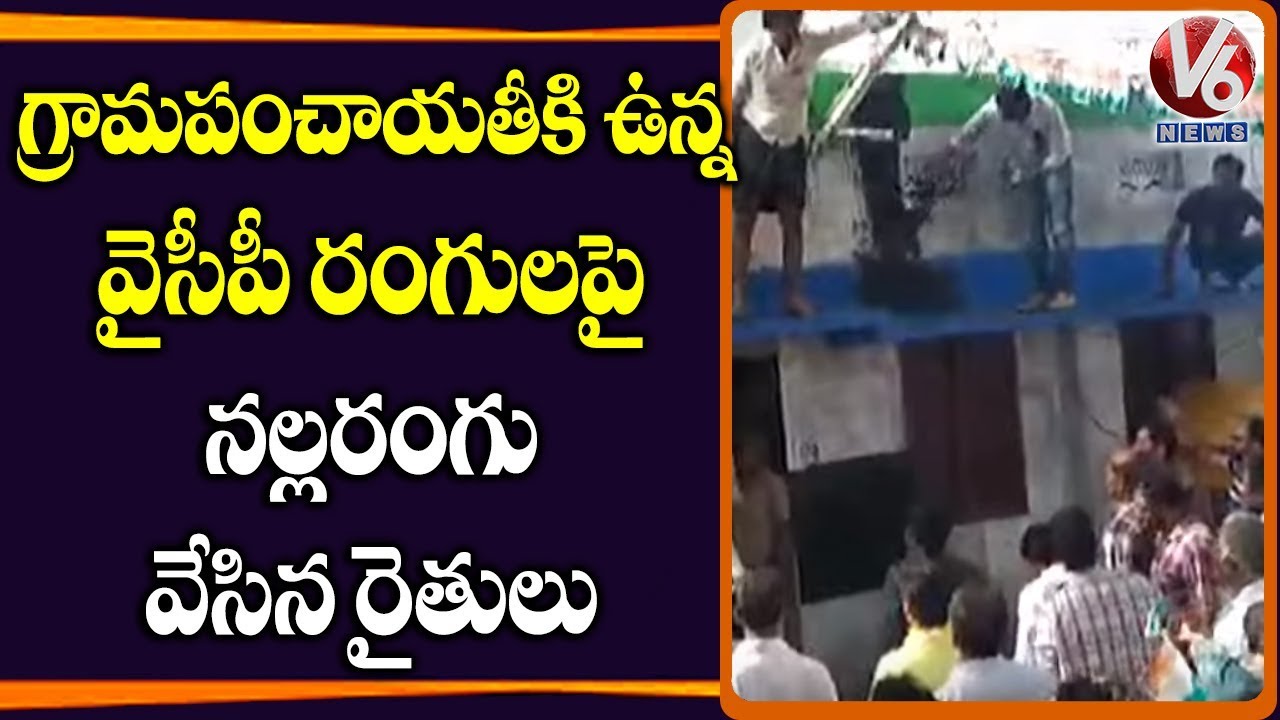 Farmers Variety Protest On AP 3 Capitals Issue | V6 Telugu News