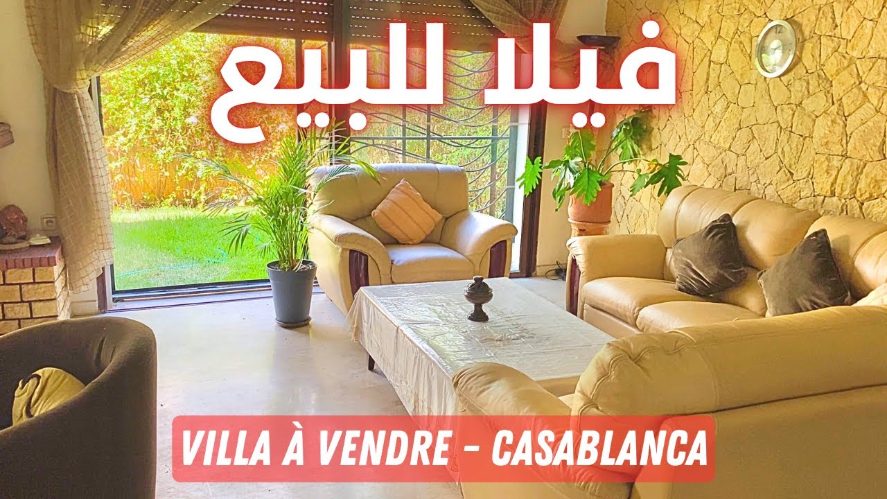 villa à vendre   nassim islan-  حي النسيم الدارالبيضاء 😍 فيلا رائعة للبيع