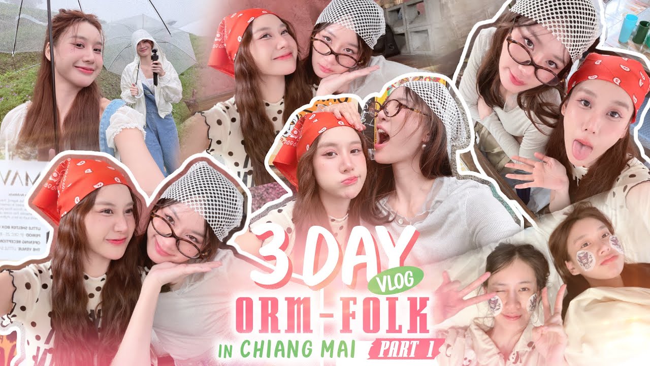 [Eng Sub] ORMFOLK | VLOG 3 DAY - ORM FOLK IN CHIANG MAI PART 1