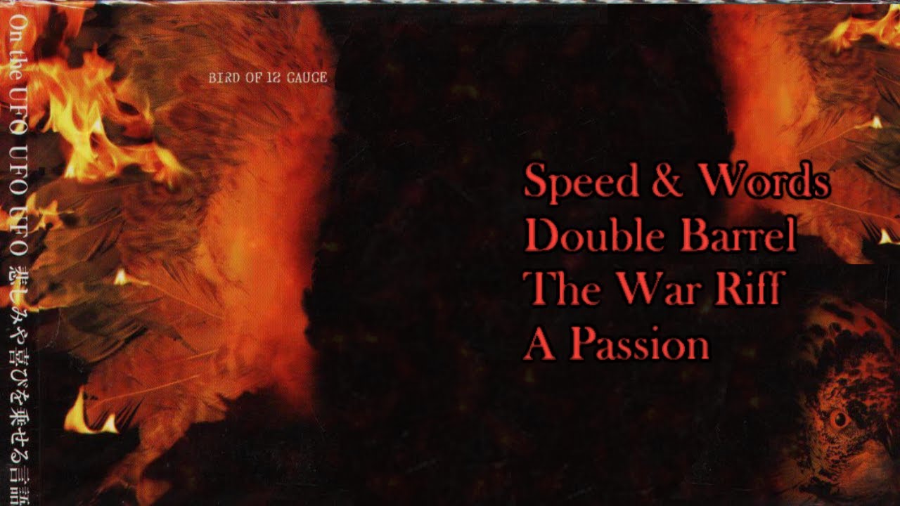 Shuren the Fire - Bird of 12 Gauge [Full Album]