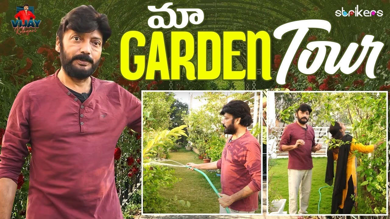 మా Garden Tour || Vijay Kolagani || Vijay Kolagani Vlogs || Strikers