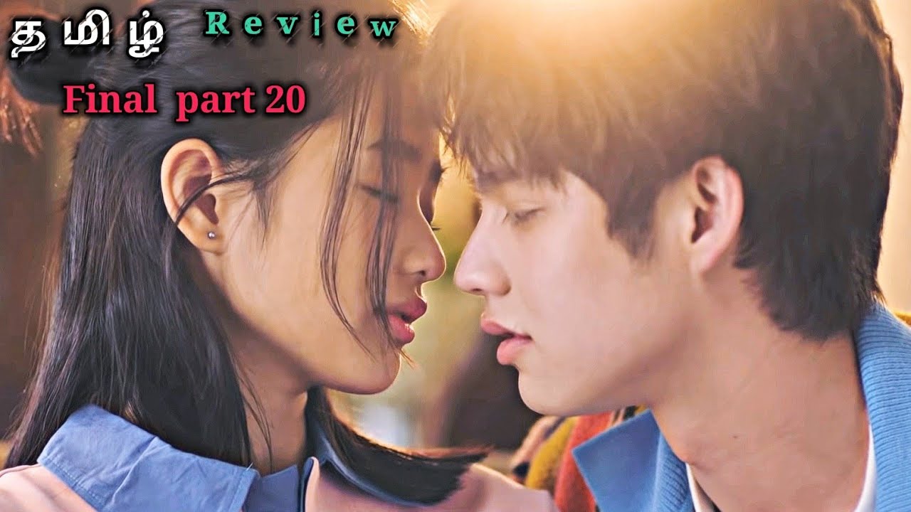 School Rowdy boysகிட்ட Heroin மாட்டிகிட்டு😂 Final part 20 F4Thailand | Thai drama explained in tamil