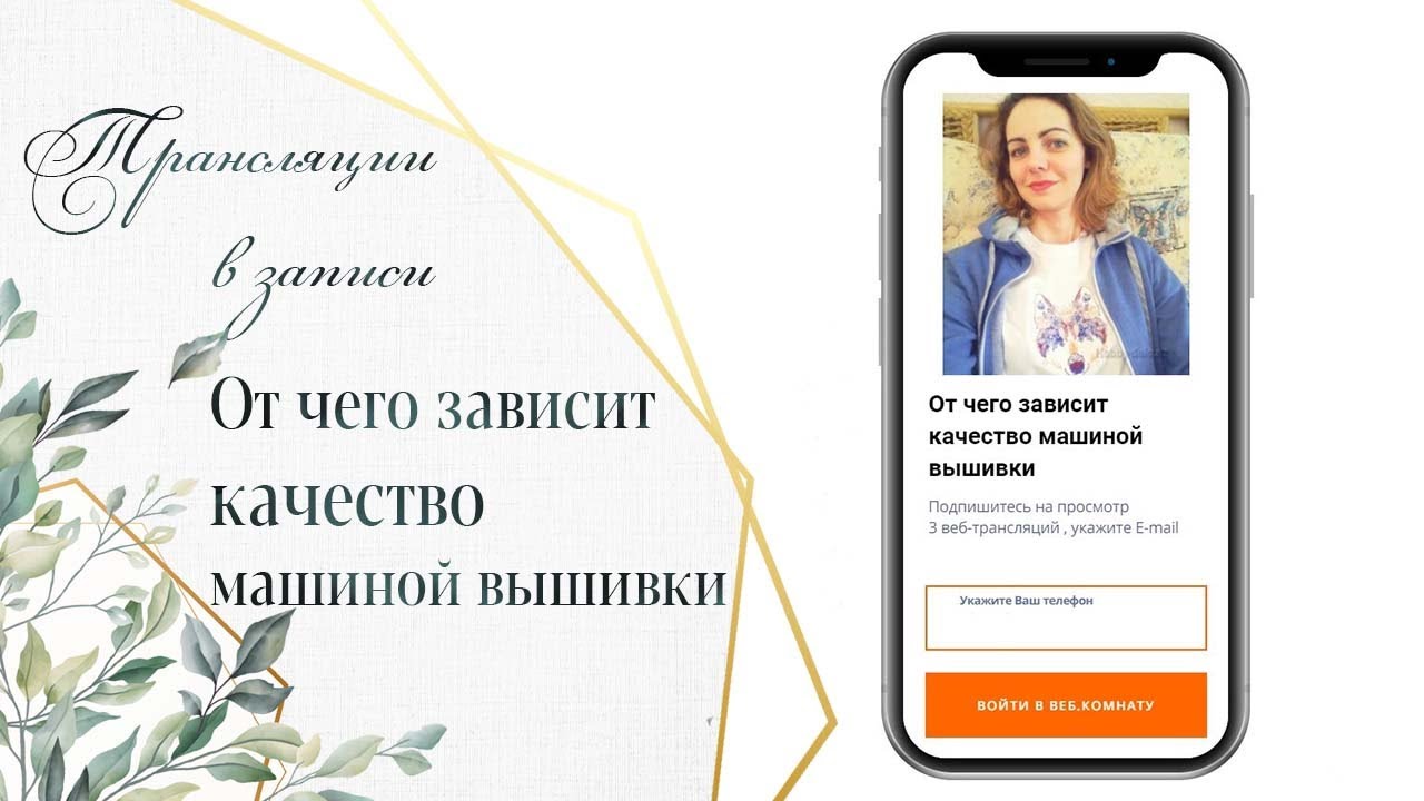 Что влияет на качество  машинной вышивки - всего 7 пунктов