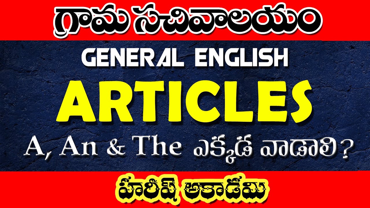 GRAMA SACHIVALAYAM GENERAL ENGLISH PART 2 | English Grammar | Spoken English Thro' Telugu