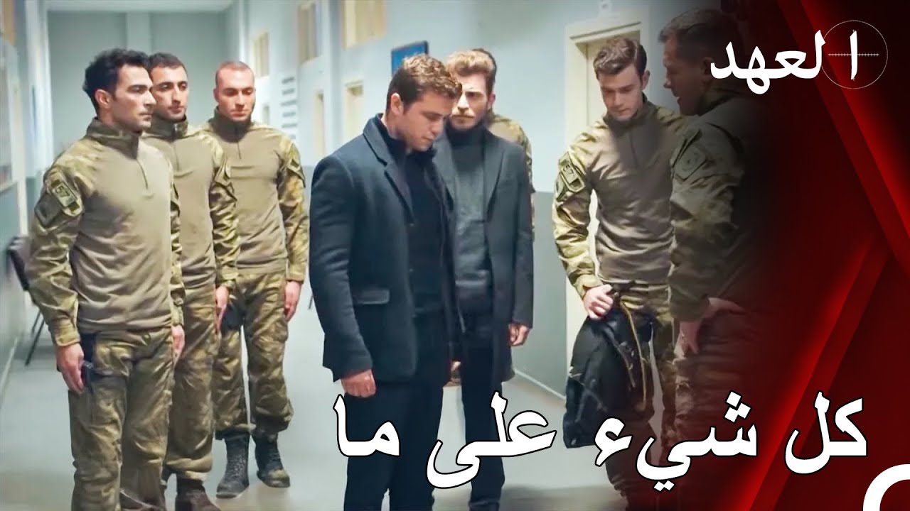 مشاهد العمليات المفضلة للفريق #6