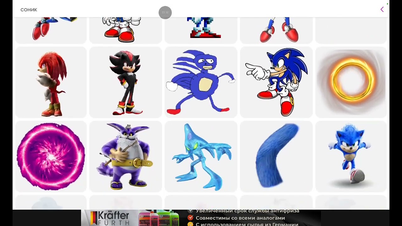 3 серия 2часть 