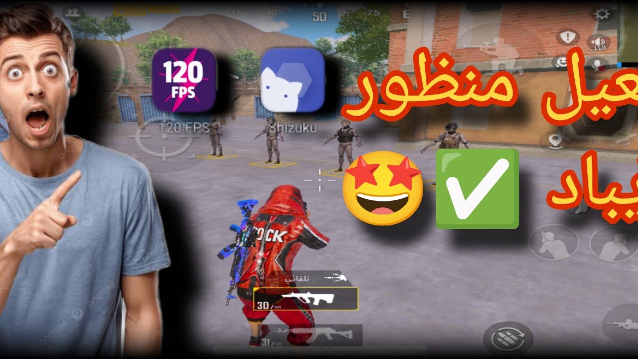 طريقة عمل منظور آيباد ✅ + حل مشكلة الحواف السوداء ✅🤩