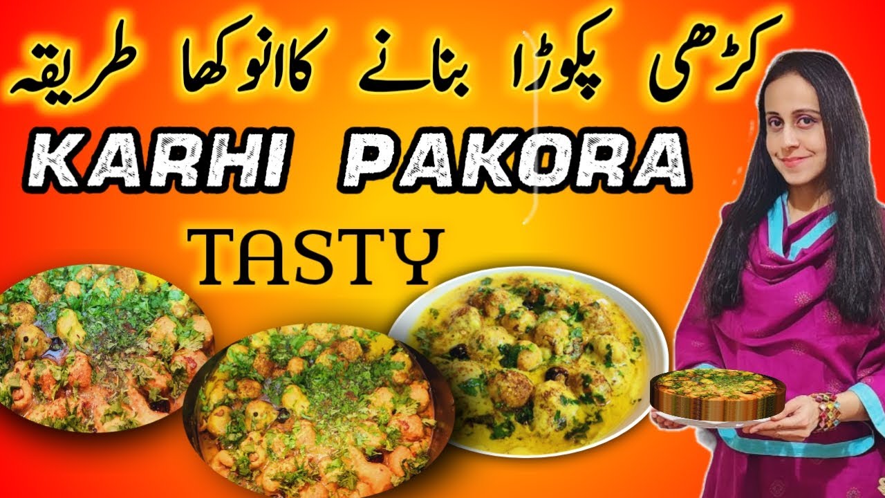 Punjabi Kadhi Pakora - Soft Pakoda | Recipe for Kadhi | Pakode wali Kadhi| کڑھی پکوڑا بنانے کا طریقہ