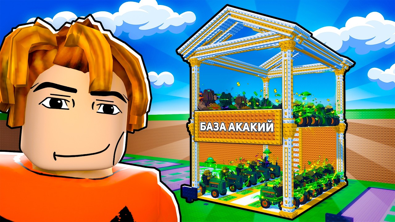 Я Получил АДМИН БАЗУ в СБЕГИ ОТ ЦУНАМИ И СПАСИ БРЕЙНРОТОВ 😱 Escape Tsunami For Brainrots в Роблокс!