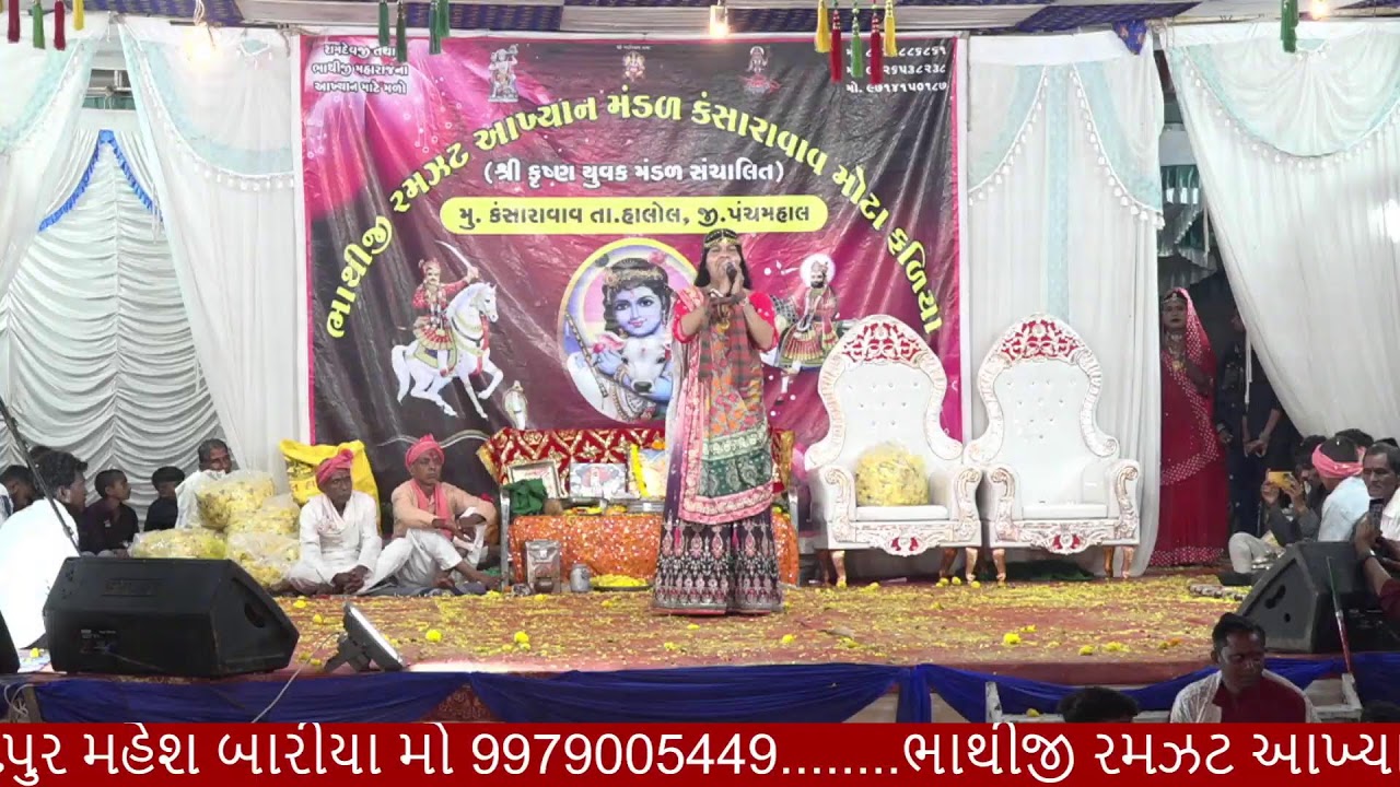 BHATHIJI MAHARAJ NU AAKHYAN KANSARAVA MOTA FALIYA . AT FAGAVEL 2025
