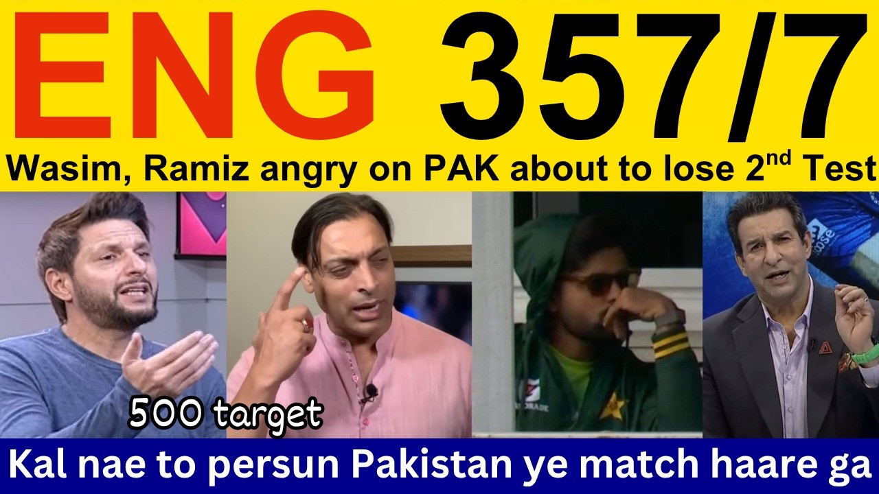 Shahid Afridi shocked on England 357/7 lead vs Pakistan | Pak media angry reaction Babar Azam flop