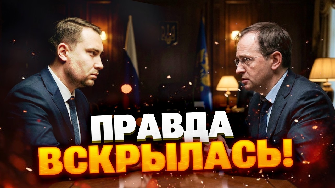 ВНЕЗАПНО! Вот почему Мединского отправили в Женеву: Путин прокололся и раскрыл карты! Гудков