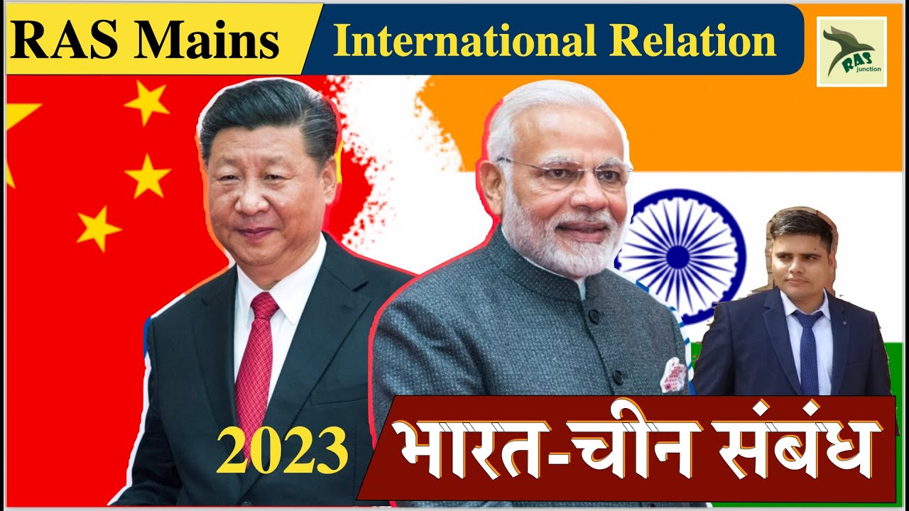 RAS Mains 2023|International Relations (IR) | INDIA- CHINA| RAS Junction