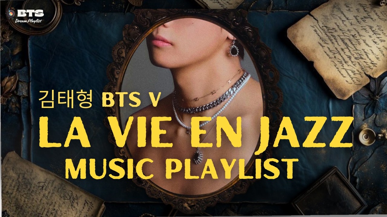 김태형 BTS Taehyung (V) - LA VIE EN JAZZ Music Playlist | FMV [AI Cover]