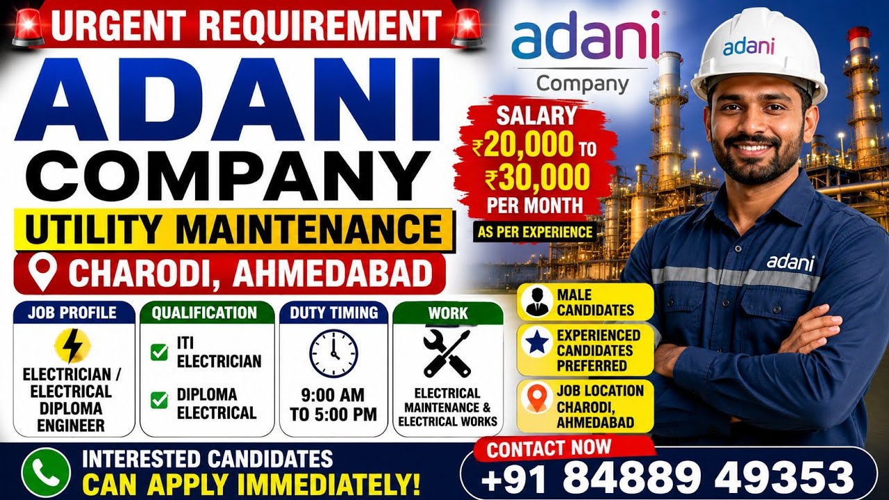 Adani Company Recruitment 2026 | ITI Electrician & Diploma Electrical Jobs | Salary ₹30,000😍😍
