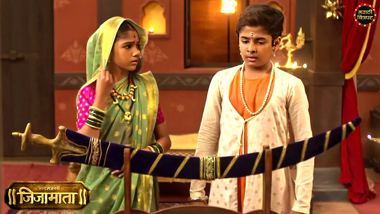 शहाजीराजे यांना वझीरे आलमकडून हजर राहण्याचे फर्मान | स्वराज्यजननी जिजामाता | Episode 84