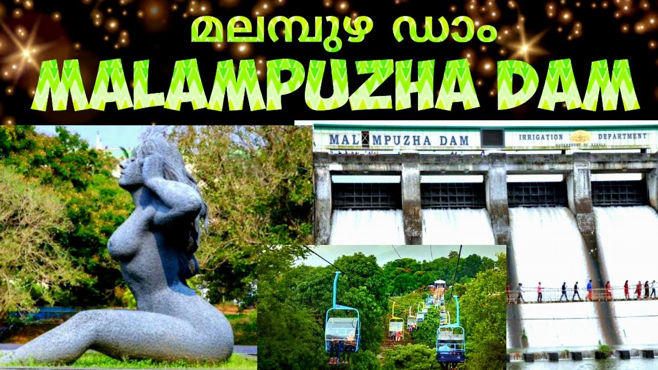 അതിമനോഹരിയായി മലമ്പുഴ ഡാം / Malambuzha Dam Palakkad /Malambuzha Yakshi Park / Fish Aquarium