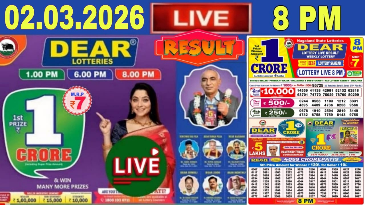 Dear Lottery Result Today Live Dear Nagaland Lottery Result 1PM LIVE 02.03.2026 | Lottery Sambad
