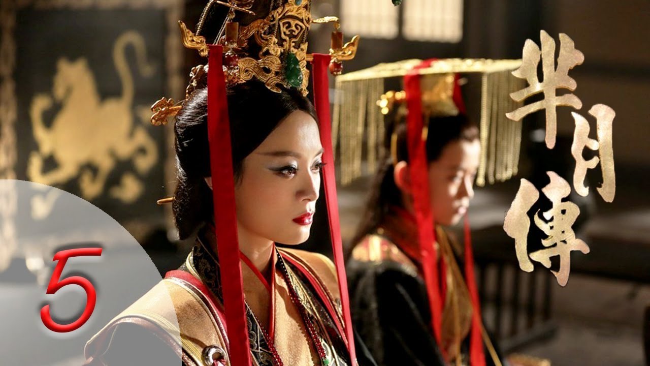 芈月传 05 | The Legend of Mi Yue 05（孙俪，刘涛，黄轩，赵立新 领衔主演） Letv Official